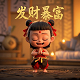 西安兰德尔绿色能源发展有限公司